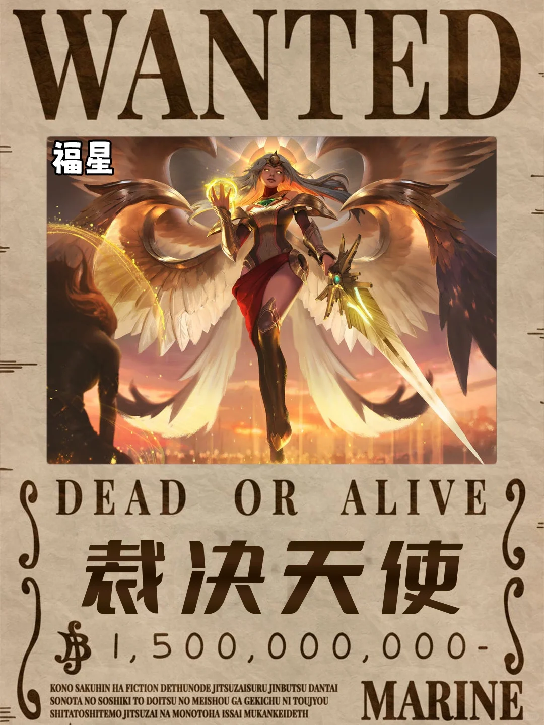 天神下凡裁决天使爆杀！转转换新带你吃鸡！