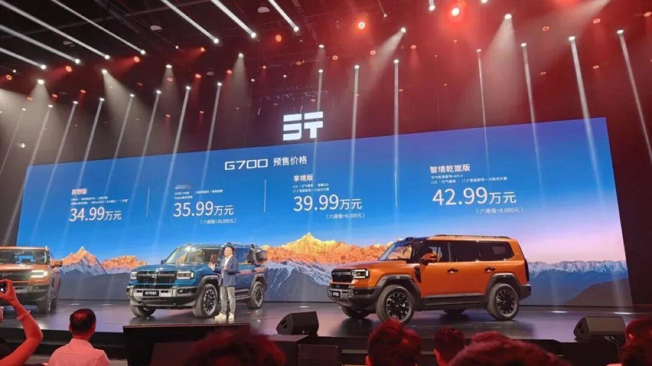 2025最卷硬派SUV！4.6秒破百+1400km续航，华为智驾+三把锁，中产家