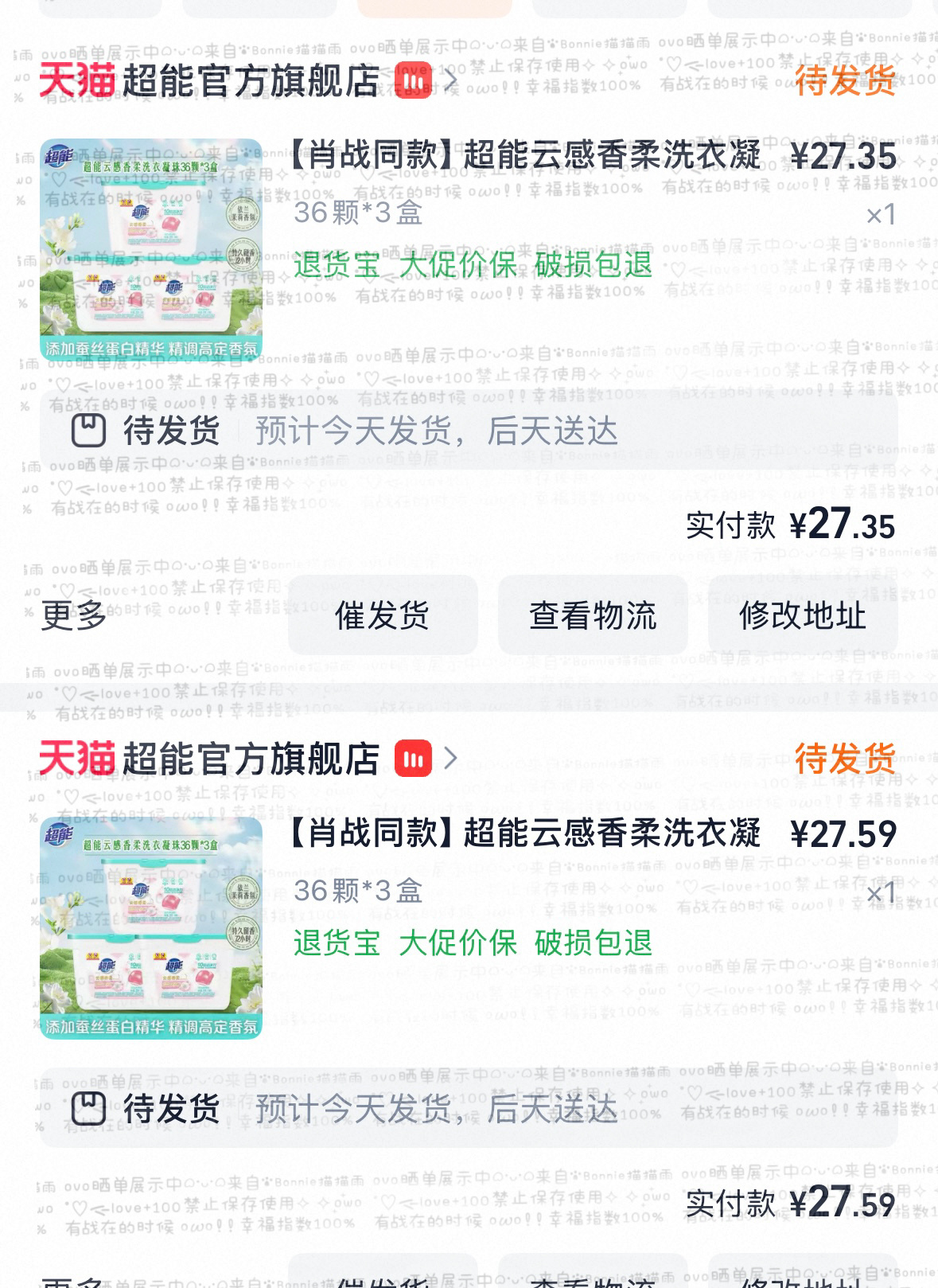快去薅羊毛