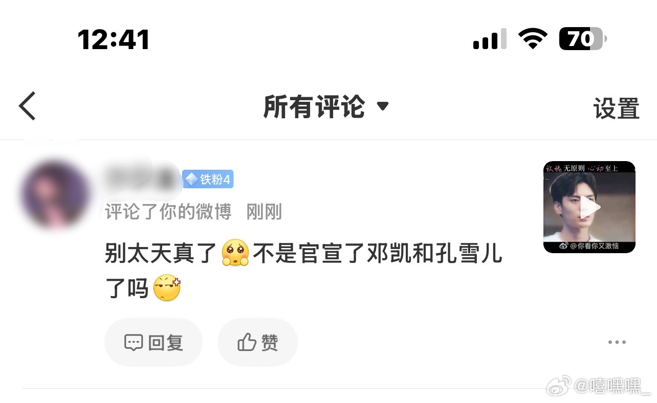 等一下 你告诉我！这是我的铁4！🙉🙉🙉 