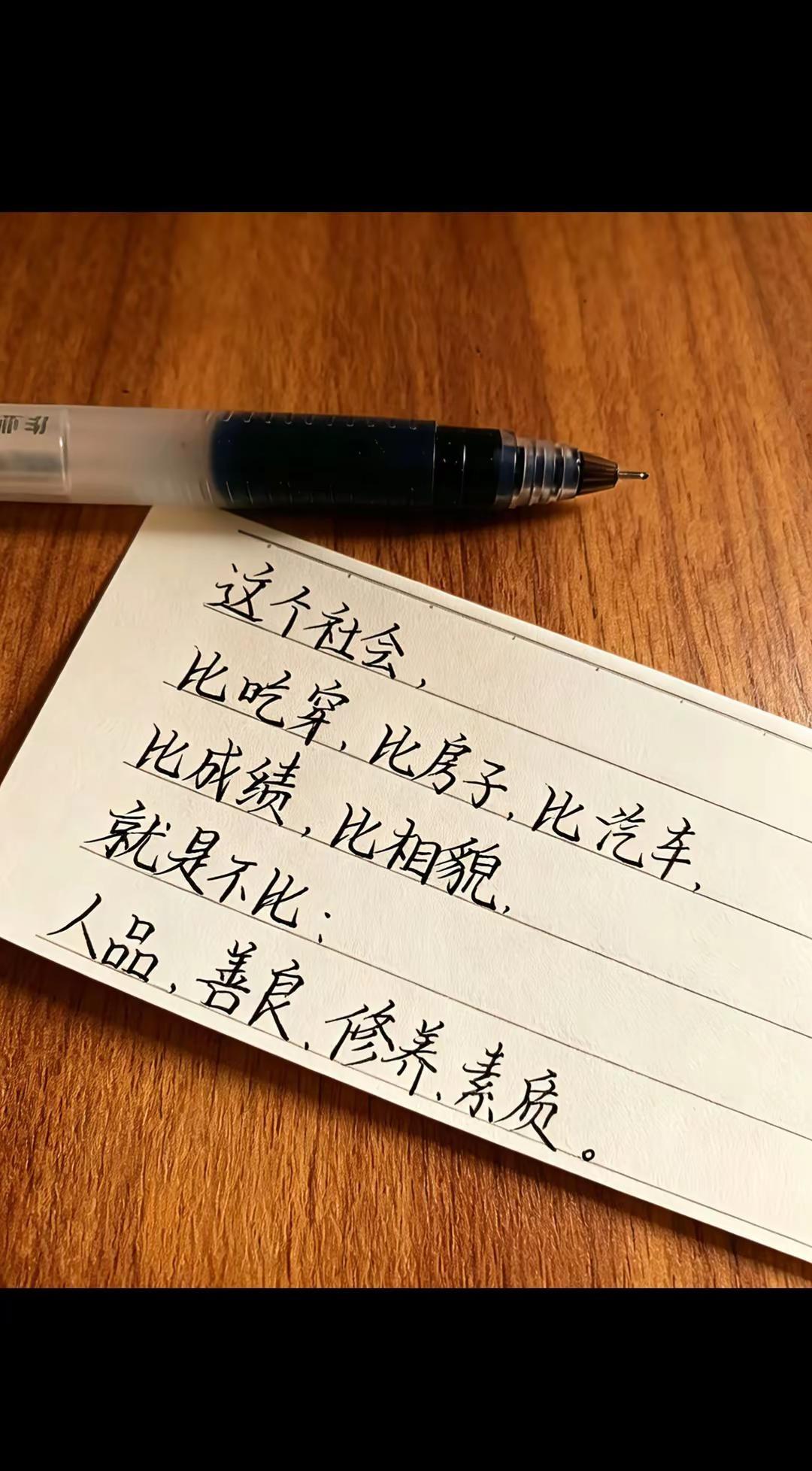 生活 人生 品德 人生百味自己体会 女性