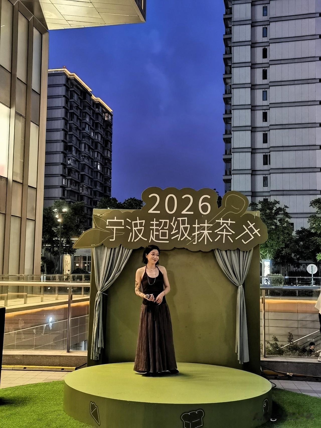 偶遇宁波抹茶节，人气很旺啊

昨晚去天街觅食，刚出商场就被外围的烟火气吸引了，竟