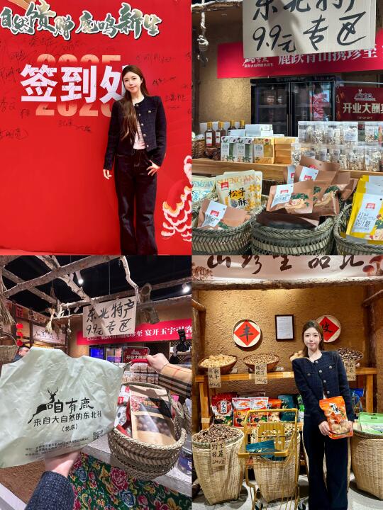 本地人都来的特产店❗️