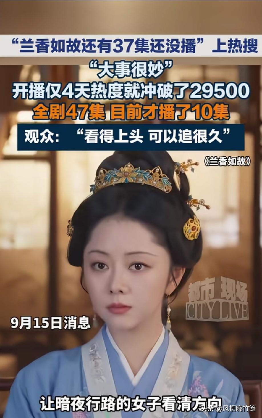 剧还行，起码相比其他的剧，已经很好了！