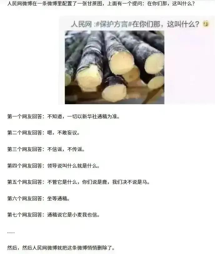 在你们那儿，这叫什么？[不看][不看]