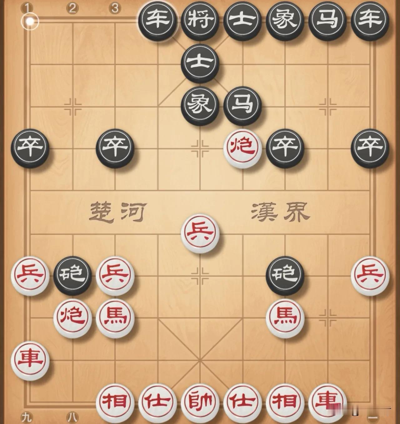 打击飞象拐角马，就用中炮盘头马。对方马4进6占士角，我中炮发射打卒将军，对方上4
