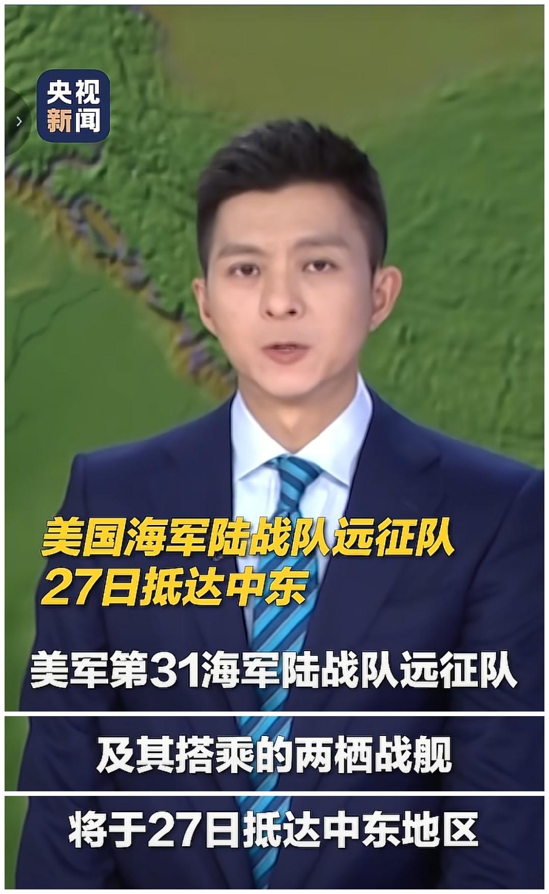 怪不得特朗普提出来要停火 5 天呢
他喊停火根本不是想和平，就是在等援兵到位。