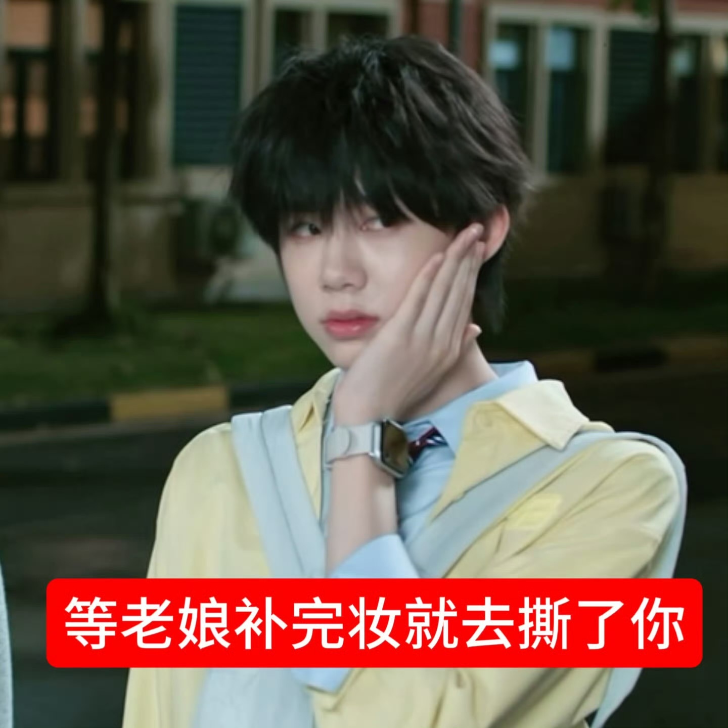 我再双50个 恨我的咱们无缘 