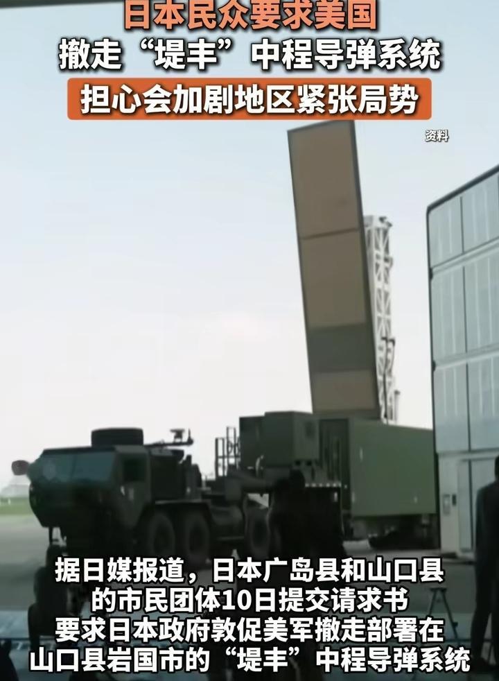 日本民众突然觉醒呢？
还知道“亡羊补牢”
网友评论：“为时未晚”
广岛的几个市民