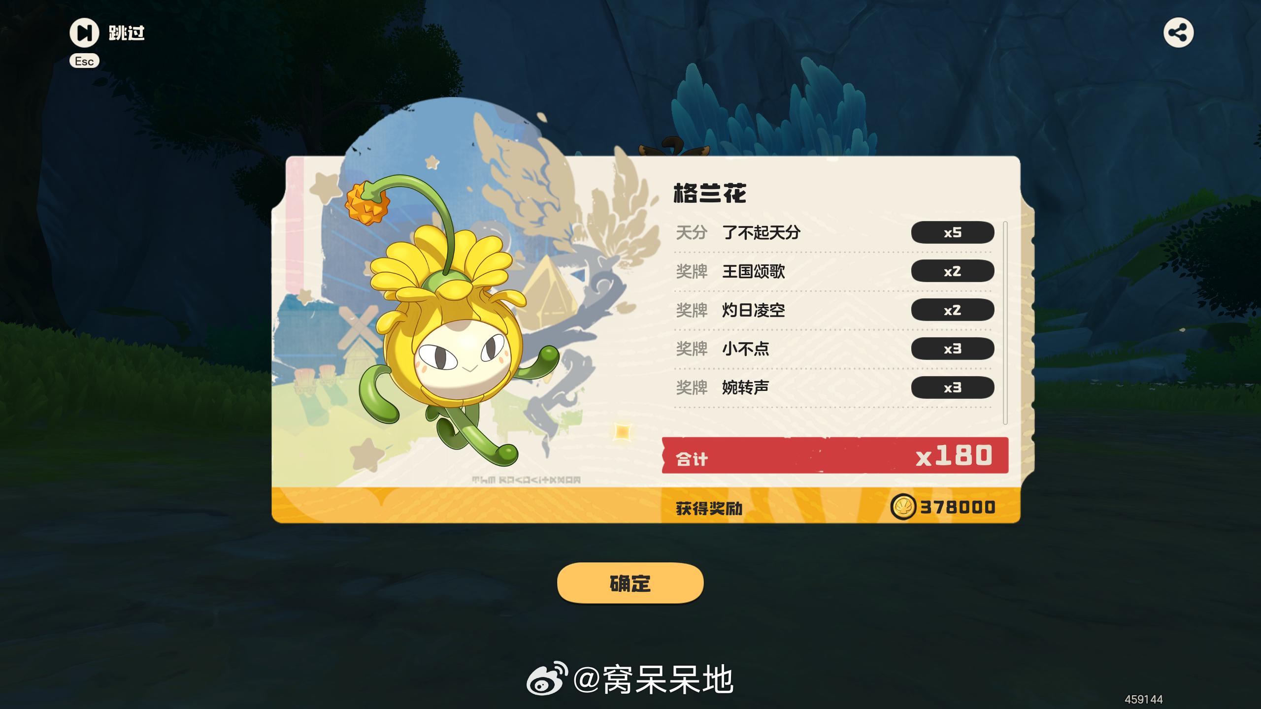 孩子你咋这么多牌子……我将把你放在背包里 