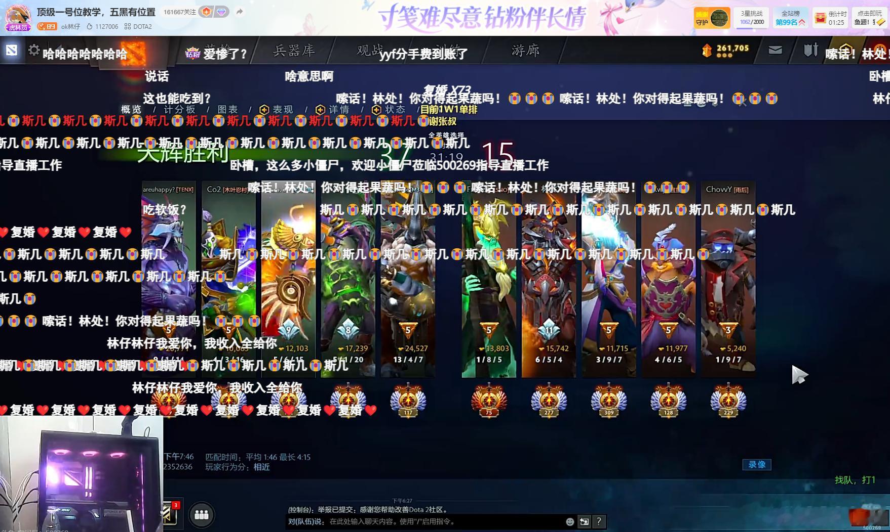 零斯几cs活动赢得礼物竟然让枫哥刷给林仔！只能说爱过！dota2