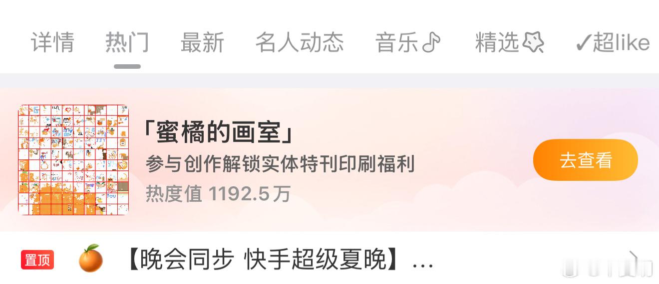 鞠婧祎的画室热度破1000万了，女明星第一 ​​​