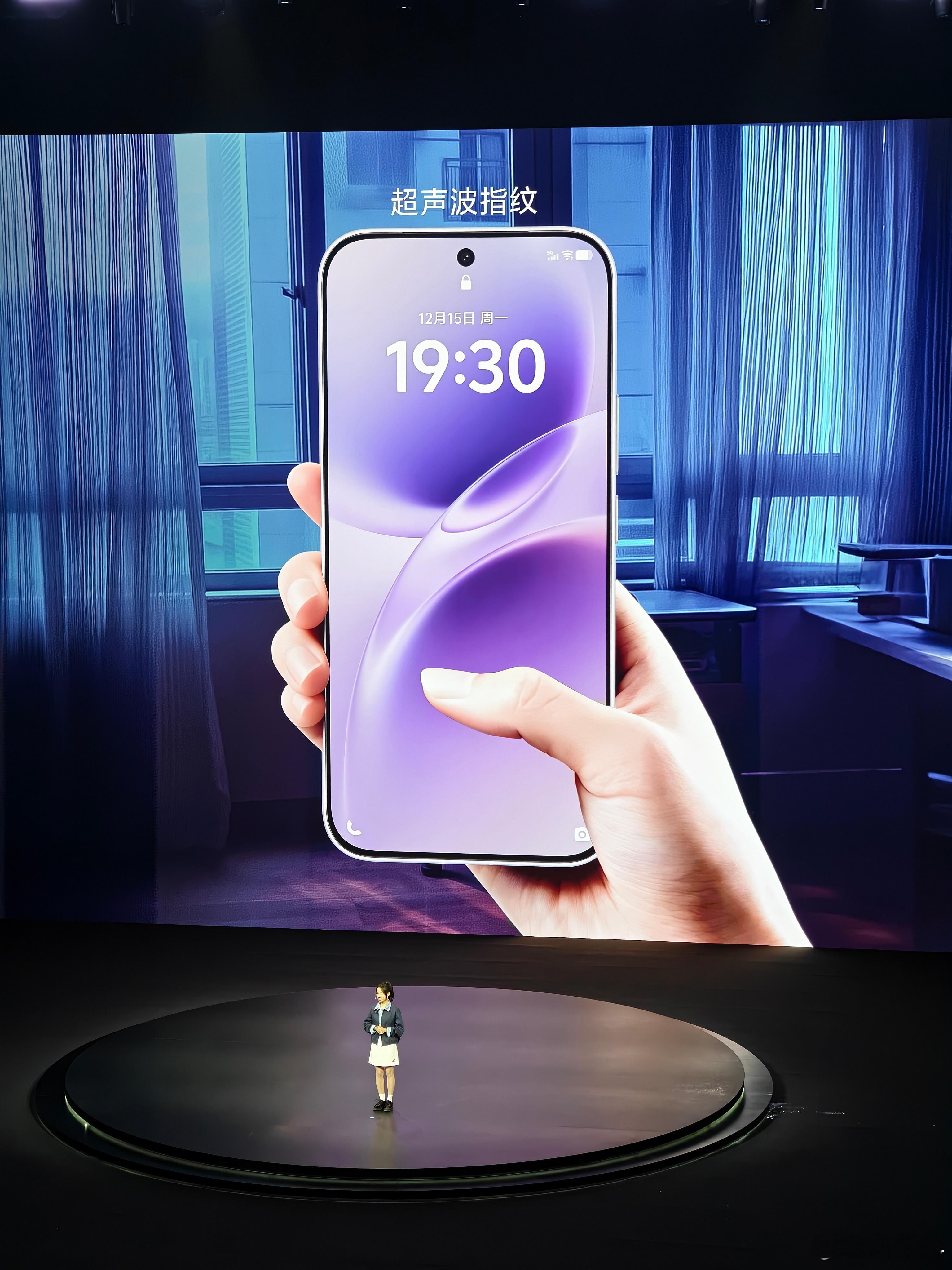 我宣布，vivo S50系列的指纹终于好用了，超声波指纹解锁！vivo s50v