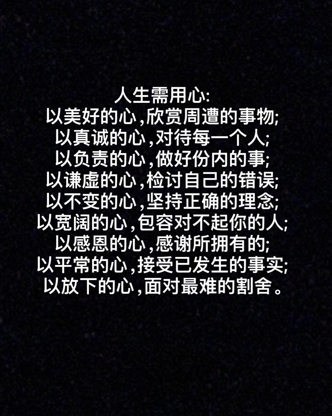 #正确三观 #情感 #认知 #情感关系 #星盘