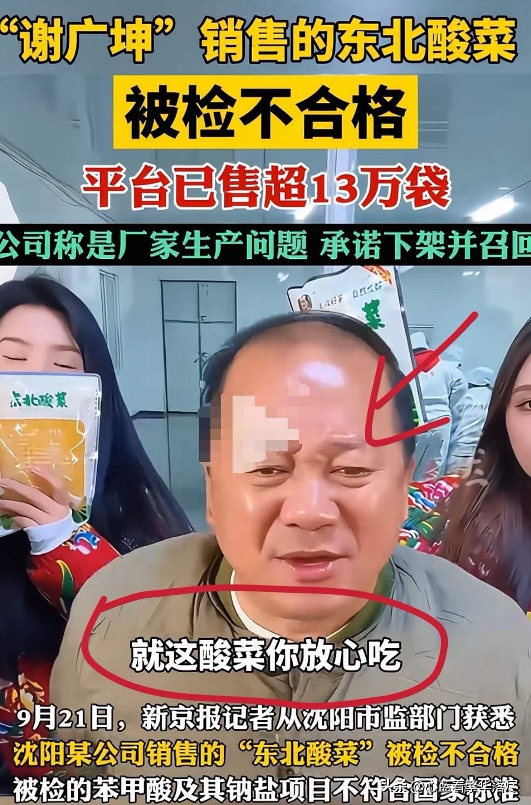 这可真是刷新了我的认知！以前只听说汽车有质量问题，需要被召回的，可没想到“谢广坤