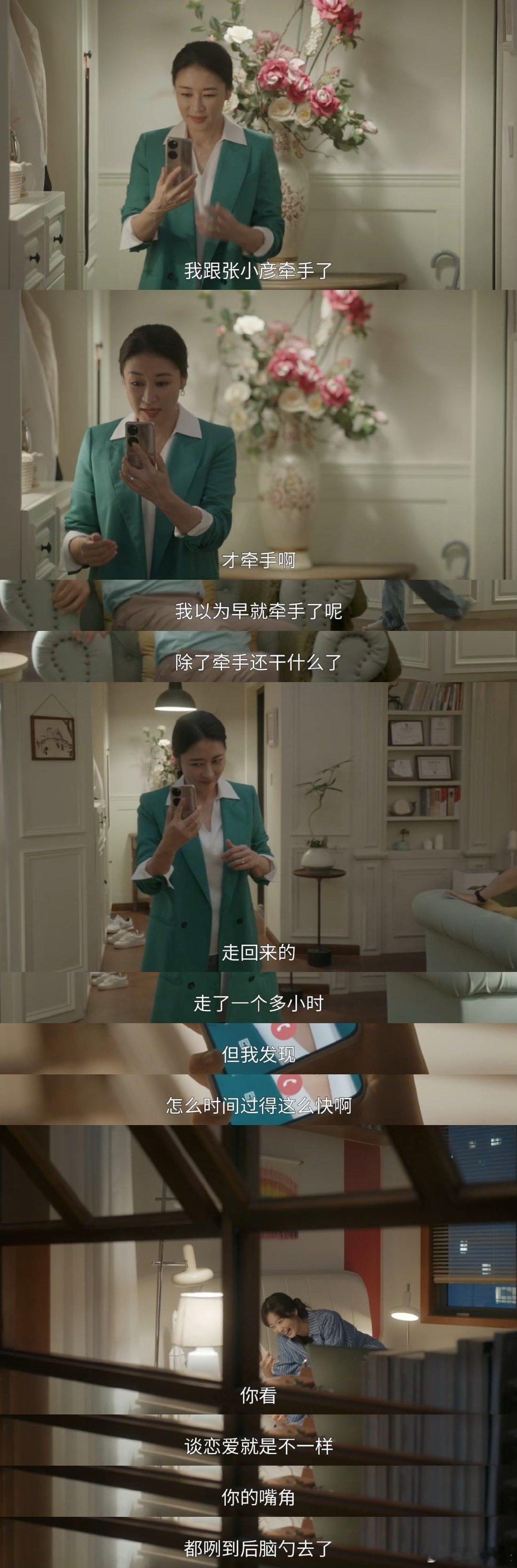 #孟菀青当妈可以开班授课了##孟菀青母爱优等生#想知道拥有不扫兴的妈妈是什么样的