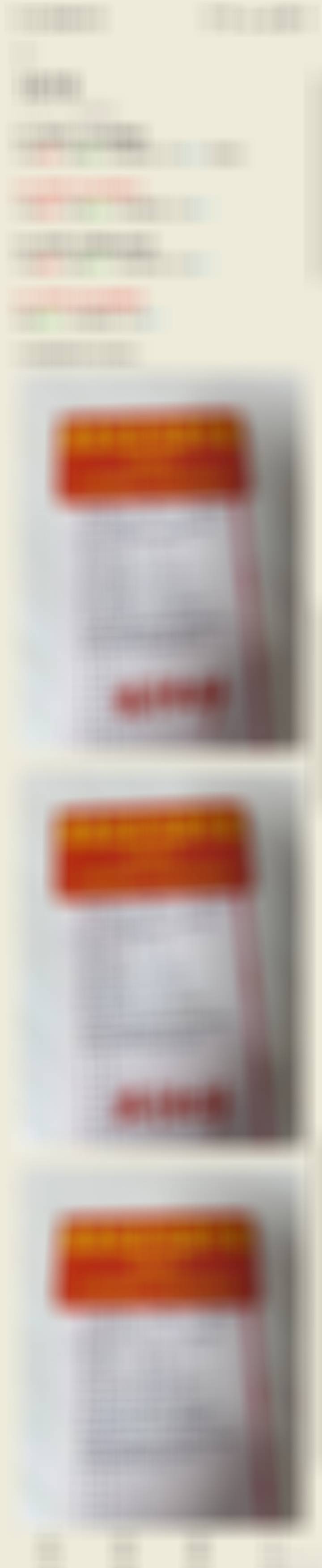 [浪]愿大家都好运相伴，挣了钱又能有个好身体。 ​​​