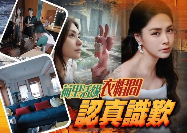 【On.cc】阿嬌北京2,000呎香閨絕密曝光　手持逾億物業真富婆Twins成員