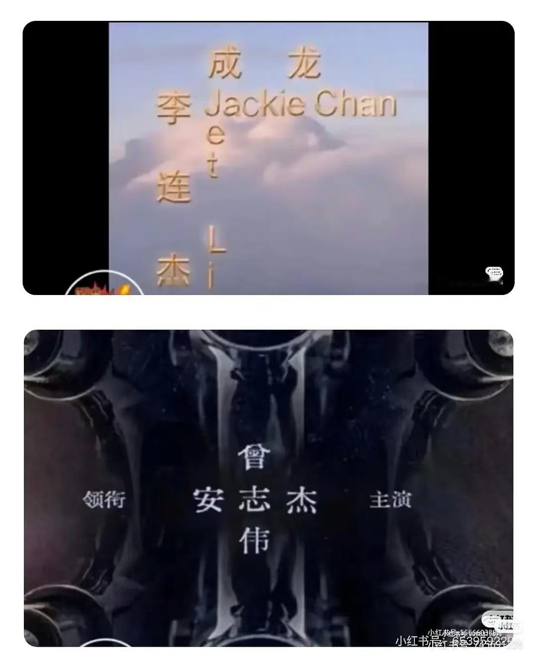 我特么番位之争还是老一辈精彩 笑死我了 