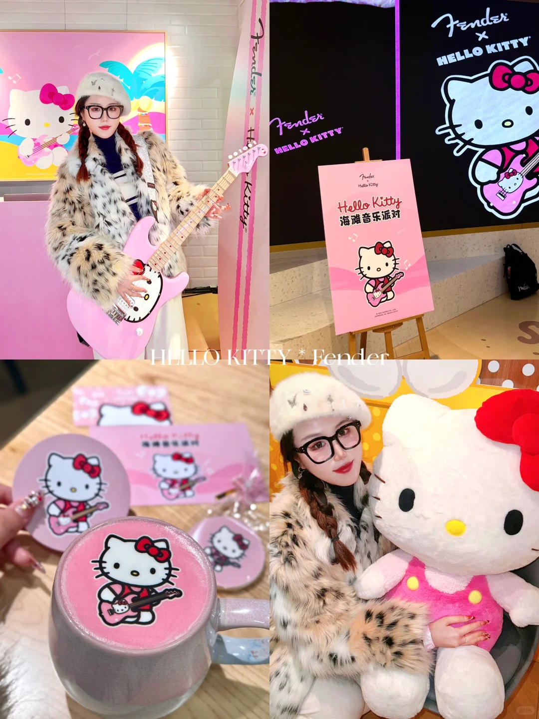 🎀当你又喜欢Kitty又喜欢吉他🎸就会获得…