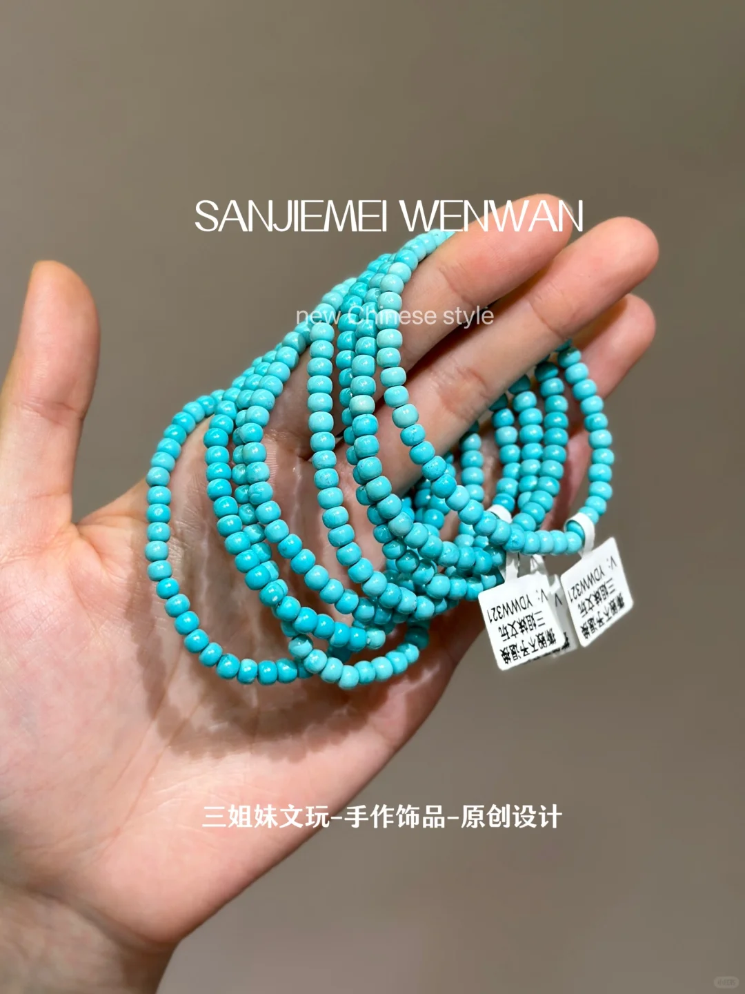 小高端蓝调松石上新