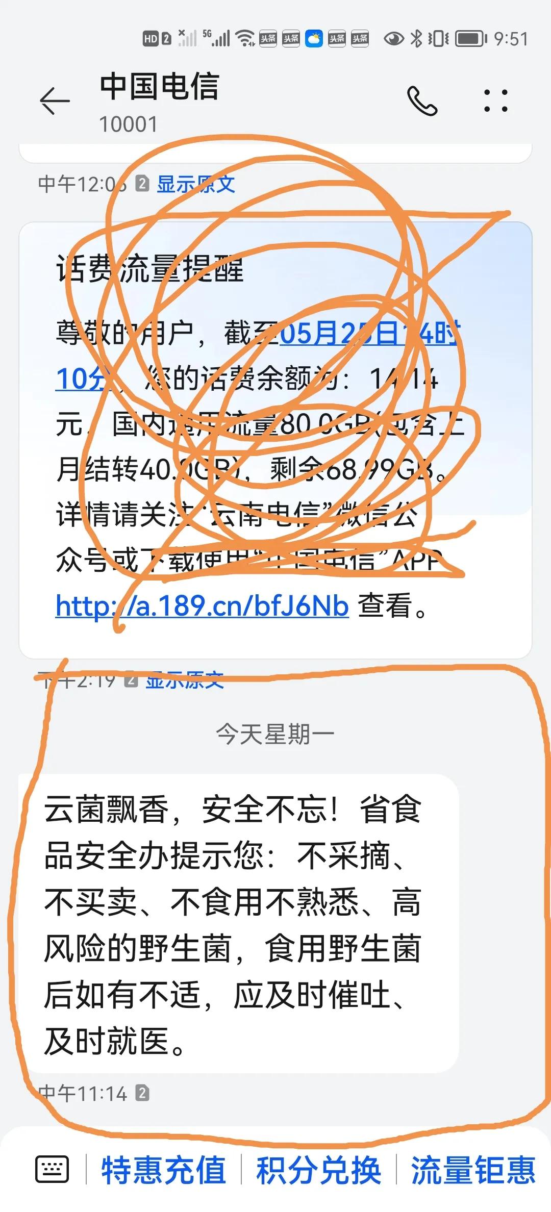 云南人爱吃野生菌全国有名，现在又到采摘野生菌的季节。但菌子味道美，烹饪不当除了手