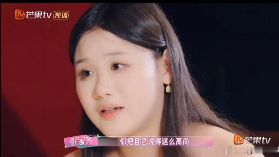 《我家那闺女》里面张家齐母女的故事，不能单纯只从亲情对错去解读。运动员转型自媒体