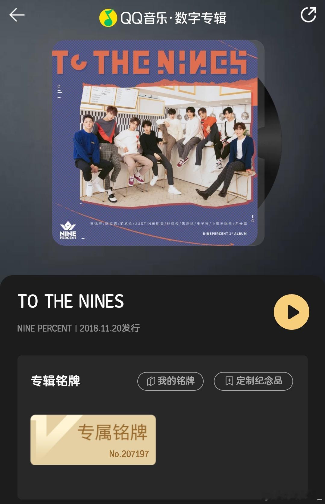TOP彩排goodthings谁允许了 老登这首专辑可叫to the nines
