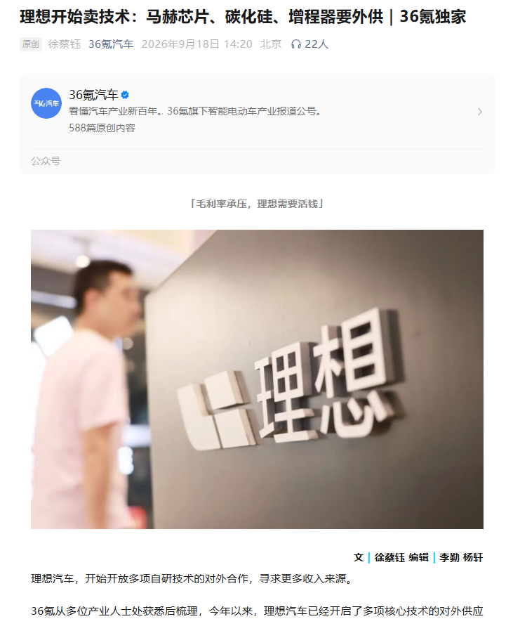 看到这个消息也不太惊讶，但会想谁会买，分三类看：马赫芯片最现实的第一批客户反而可