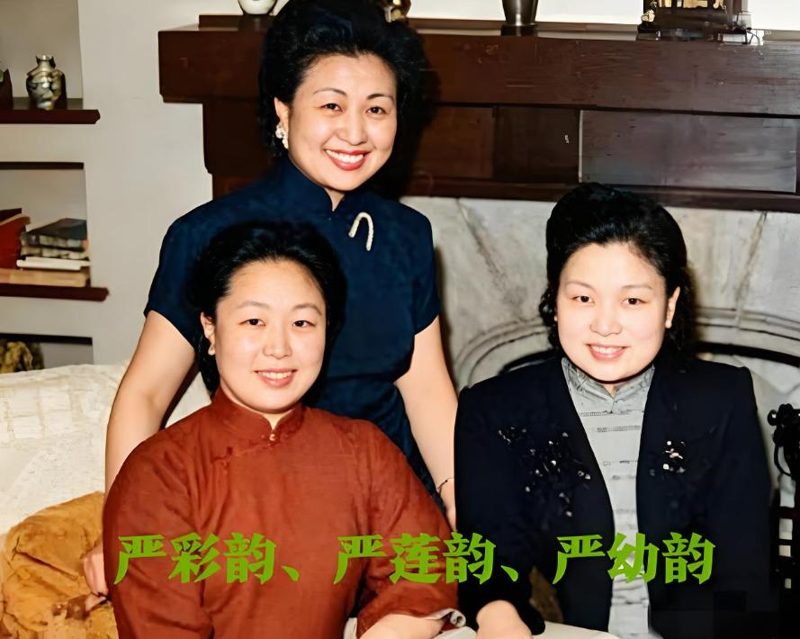 1945年，严幼韵带着三个女儿初抵纽约，即将出任联合国礼宾官。那时她40岁，刚刚