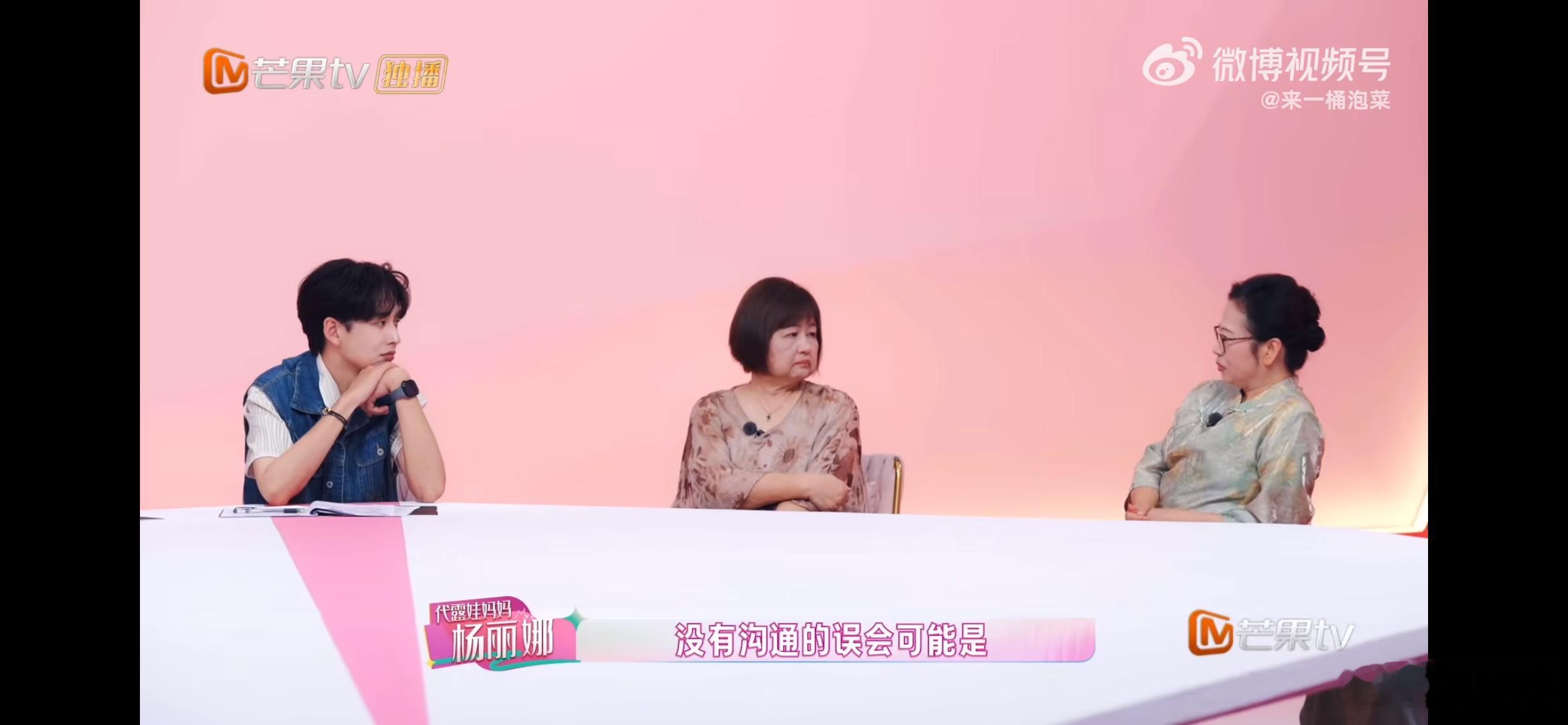 代露娃父母 托举，话题引爆全网，也揭开了很多家庭，最复杂的亲情模样。代露娃在综艺