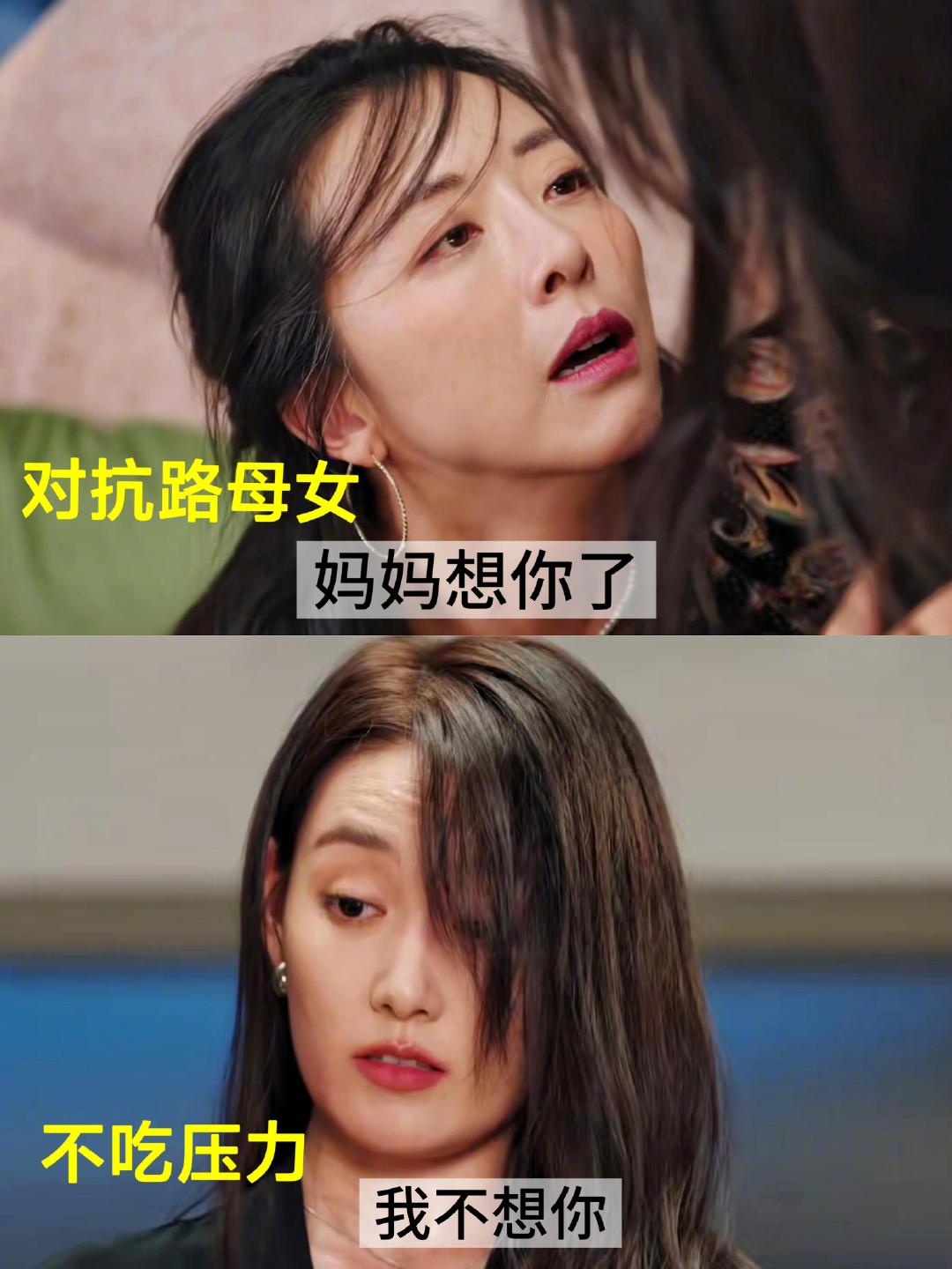 黄小蕾的剧本是女儿挑选的 黄小蕾女儿挑选的剧本双向奔赴的温柔，黄小蕾的爆款角色剧