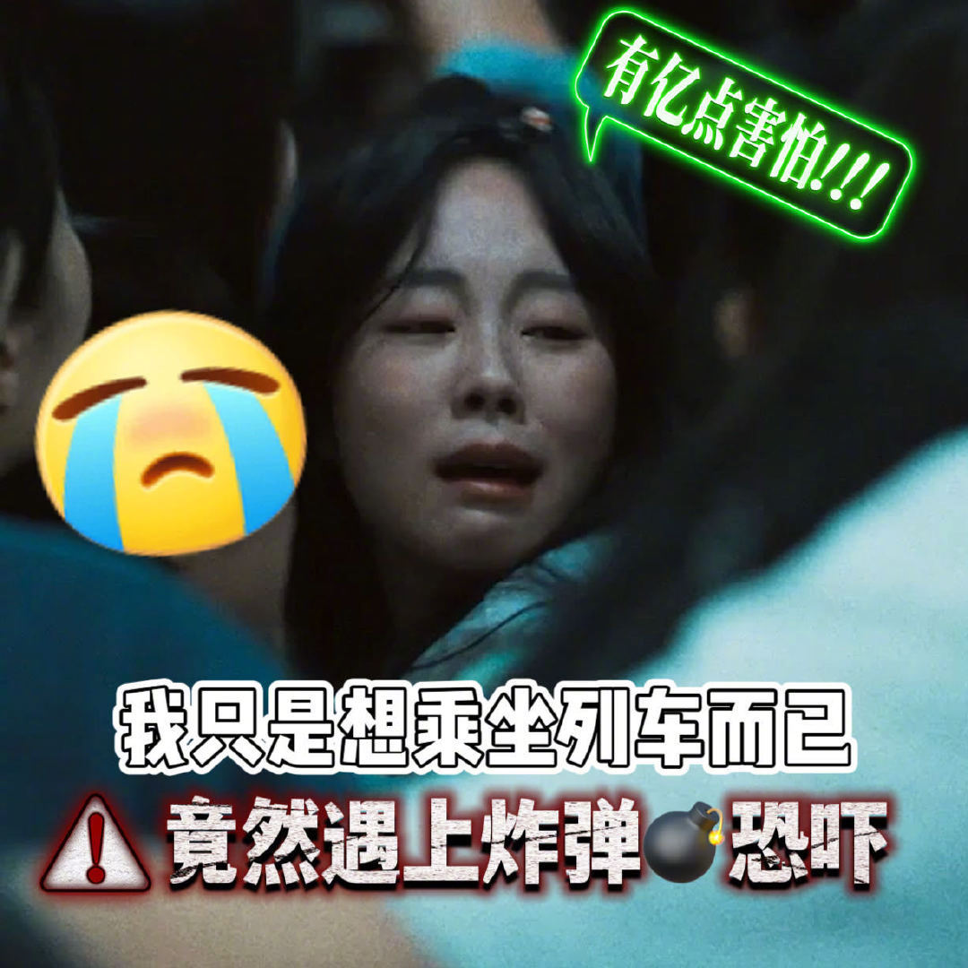 谁回家坐车比周一早八还绝望 平时总觉得周一和早八是世界上最绝望的事情，没想到“坐