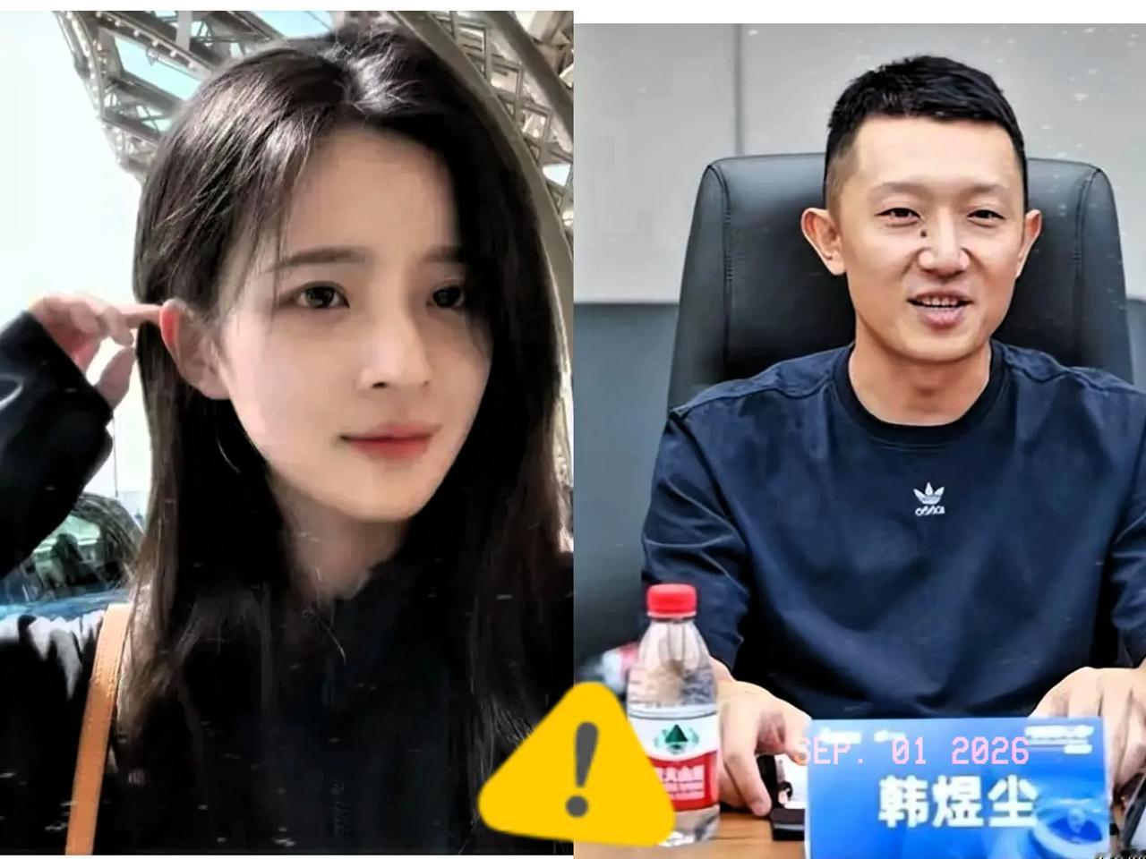 韩煜尘已经四十好几，朱倩才刚满三十岁，两人的年龄差，让不少人心里满是疑惑：朱倩到