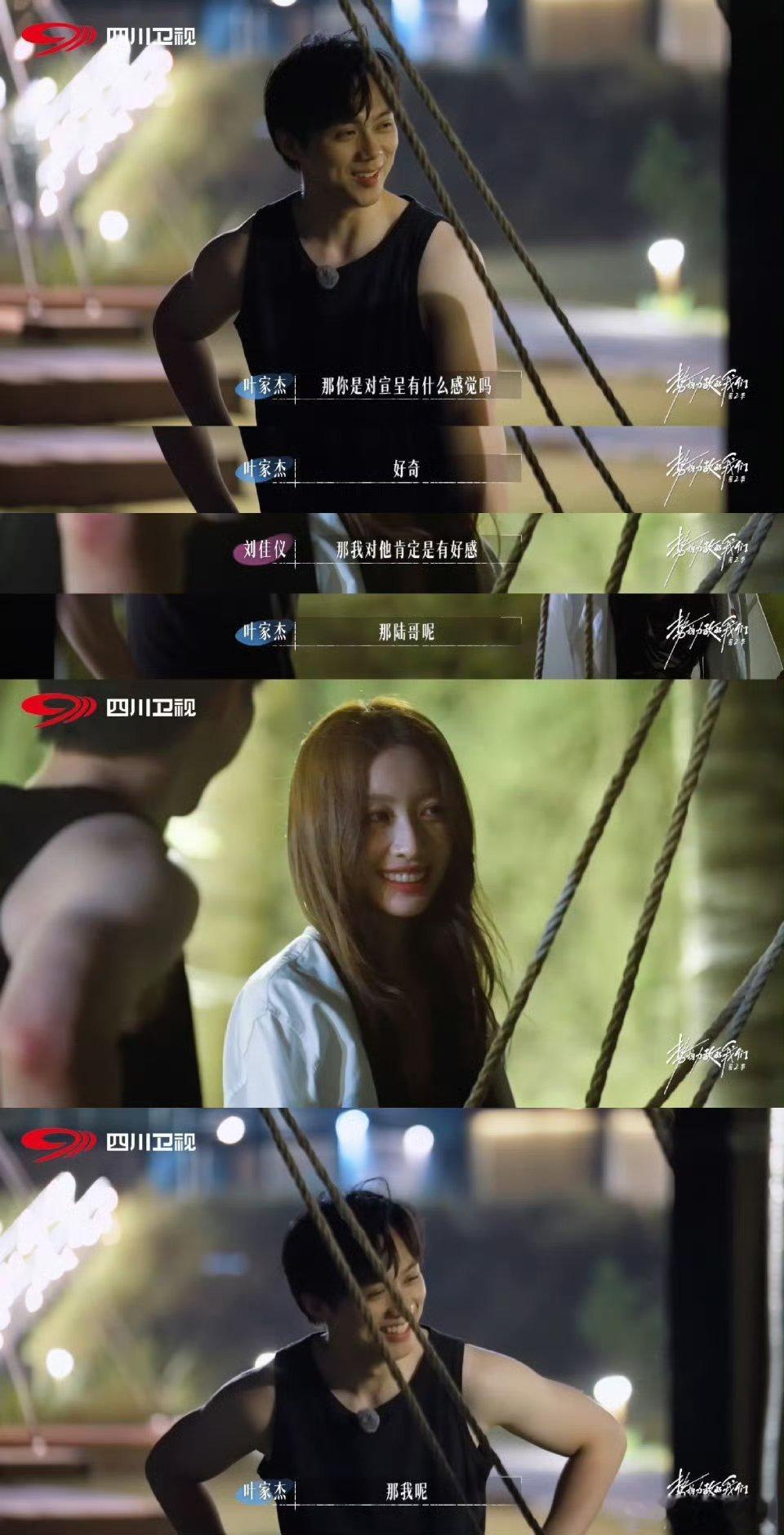 恋综最爽女主又是献殷勤又是表心意，她全程清醒不恋爱脑，主动权死死攥手里，这从爽文