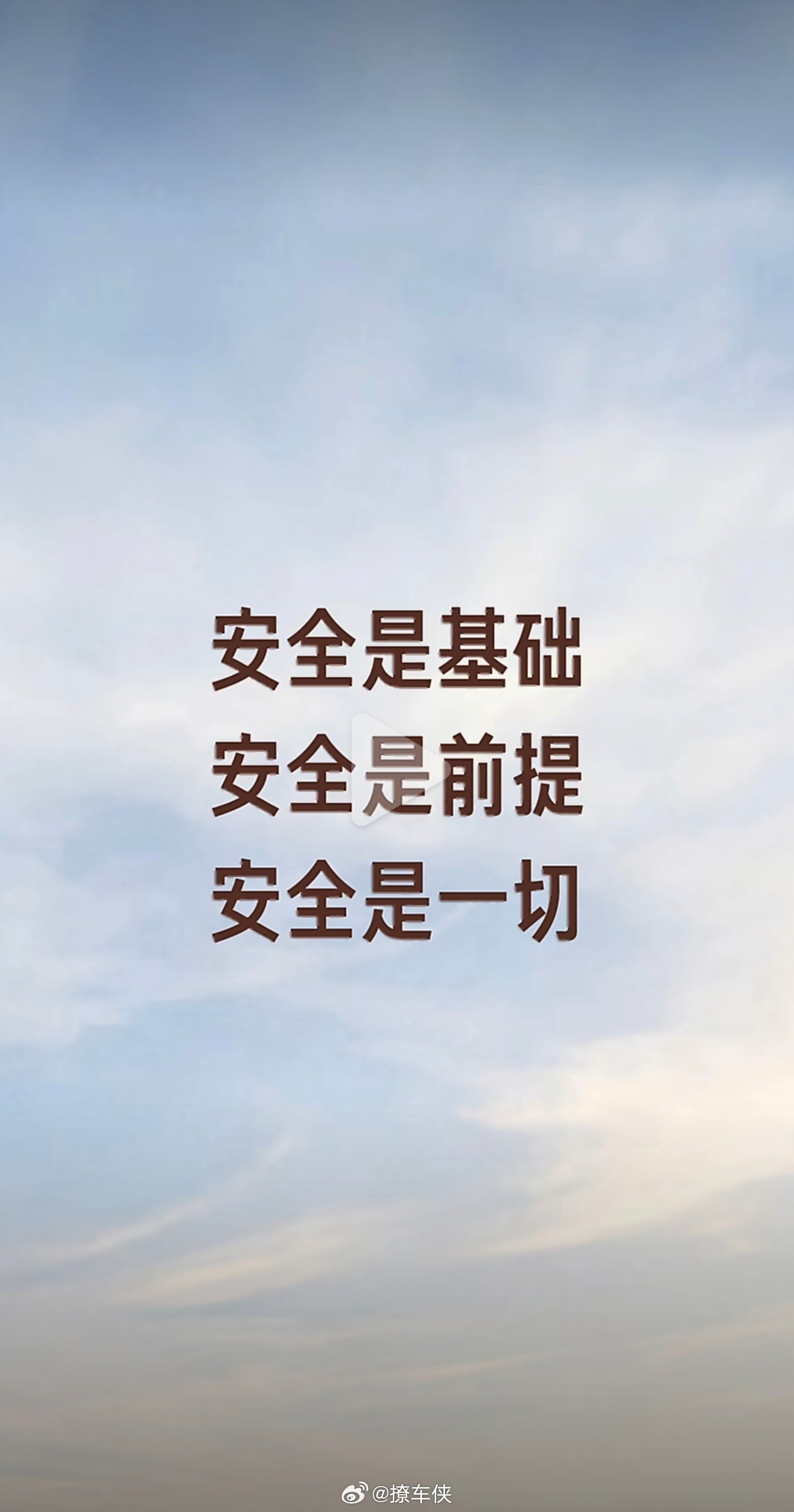 雷军称澎程比上代增程车进步巨大 好多人说小米现在才下场搞增程，是不是来晚了？我真
