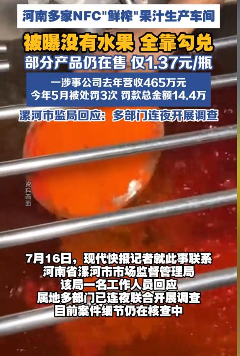 上周接小学三年级的儿子放学，他攥着三块皱巴巴的零花钱扎进校门口小卖部，举着瓶印着