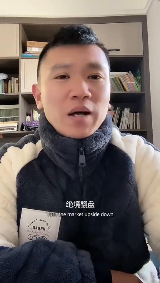 国兵燃魂。
0：2落后，绝境翻盘，连就四赛点。磨战92分钟，17：15锁定胜局。