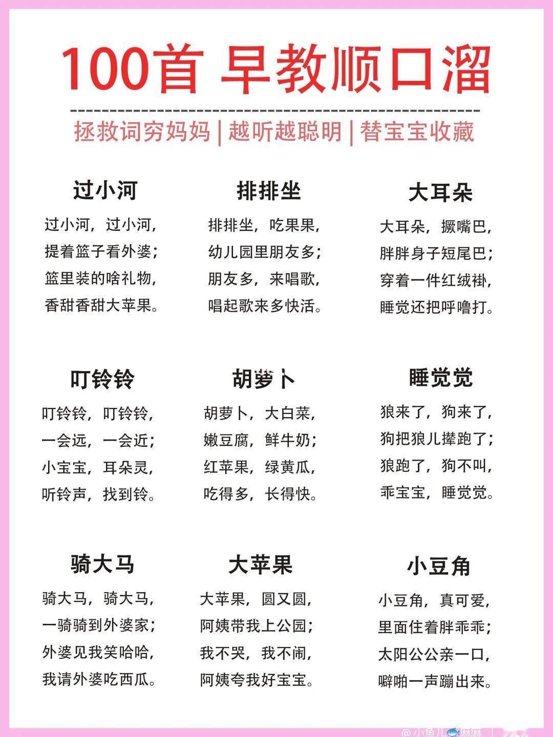 每天这样给宝宝讲，宝宝说话开口早👍