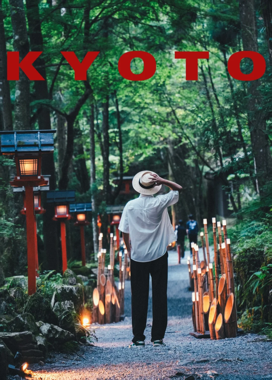 世界慢慢游｜贵船神社满足了我对京都的幻想