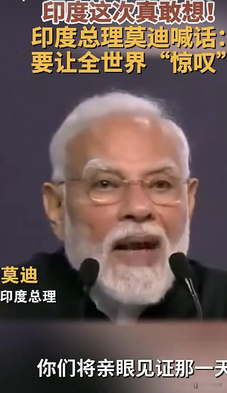 “试不过八”魔咒缠身！印度第八次申奥，真能逆天翻盘？
 
       世界上有