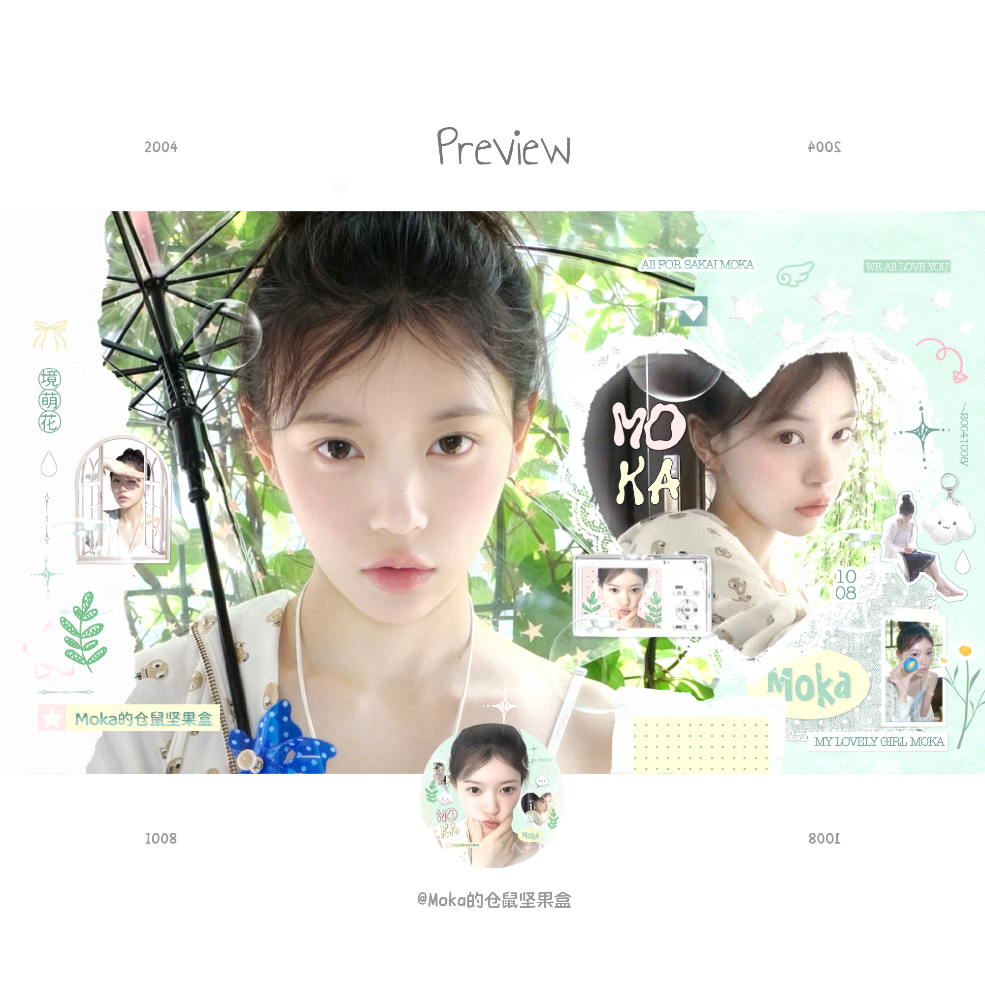 权威的脸背后是权威的美工 摩吧申请审美积累 