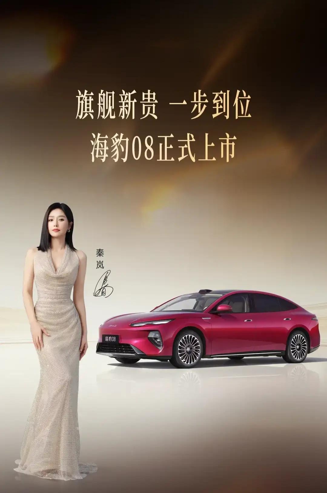 行家预测，未来中国汽车存活率：
1、红旗汽车，100%存活
2、比亚迪汽车，10