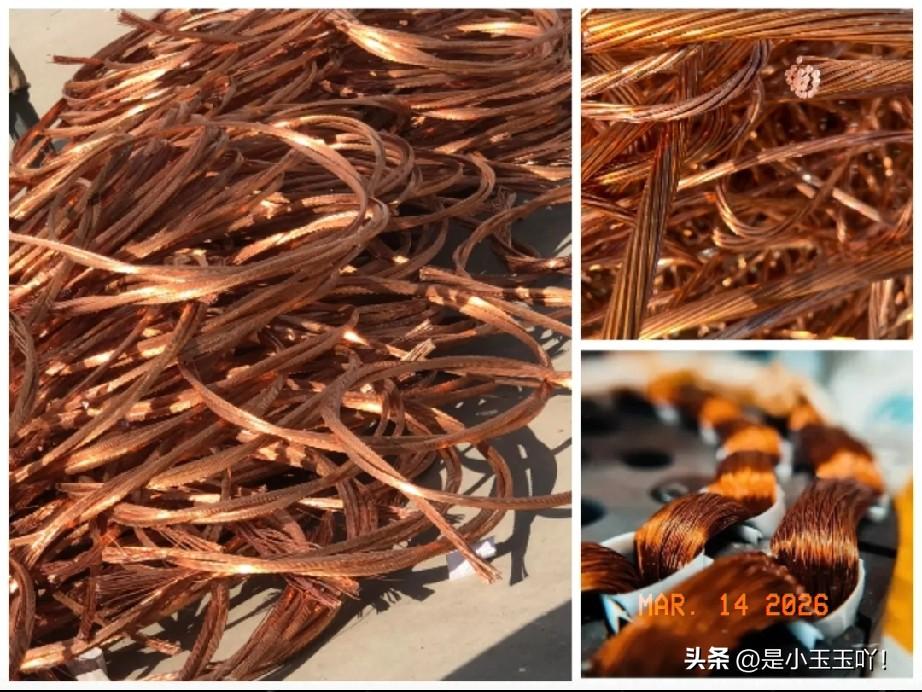 疯了！

铜疯了！

铜的价格变化太夸张了！

2015年，铜价最低的时候35