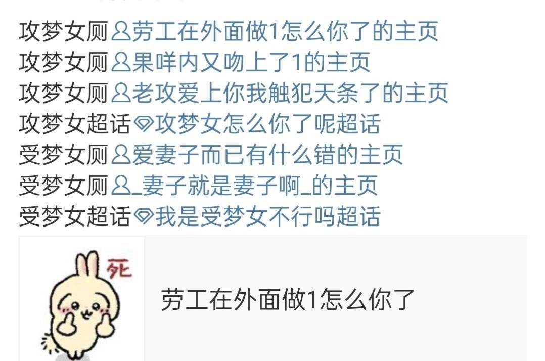 这集神了，挺符合之前刷到一个樱花妹对于腐女的解析就是说其实是更渴望得到男人的爱吧