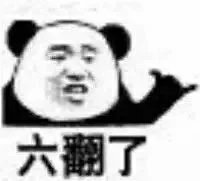存不到一亿都对不起这只虾 一只虾做一桌子菜还是有点奢侈，下次绑水龙头上，顿顿都能