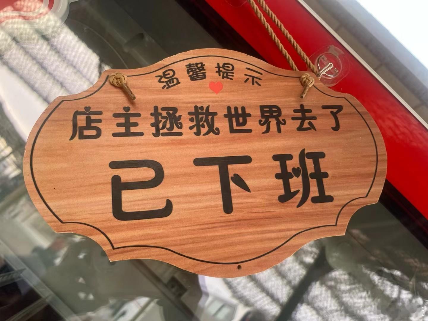 没必要抢菜那么夸张，两三天的时间，煮个面，炒个鸡蛋，怎么都能过是吧。反而手机要充