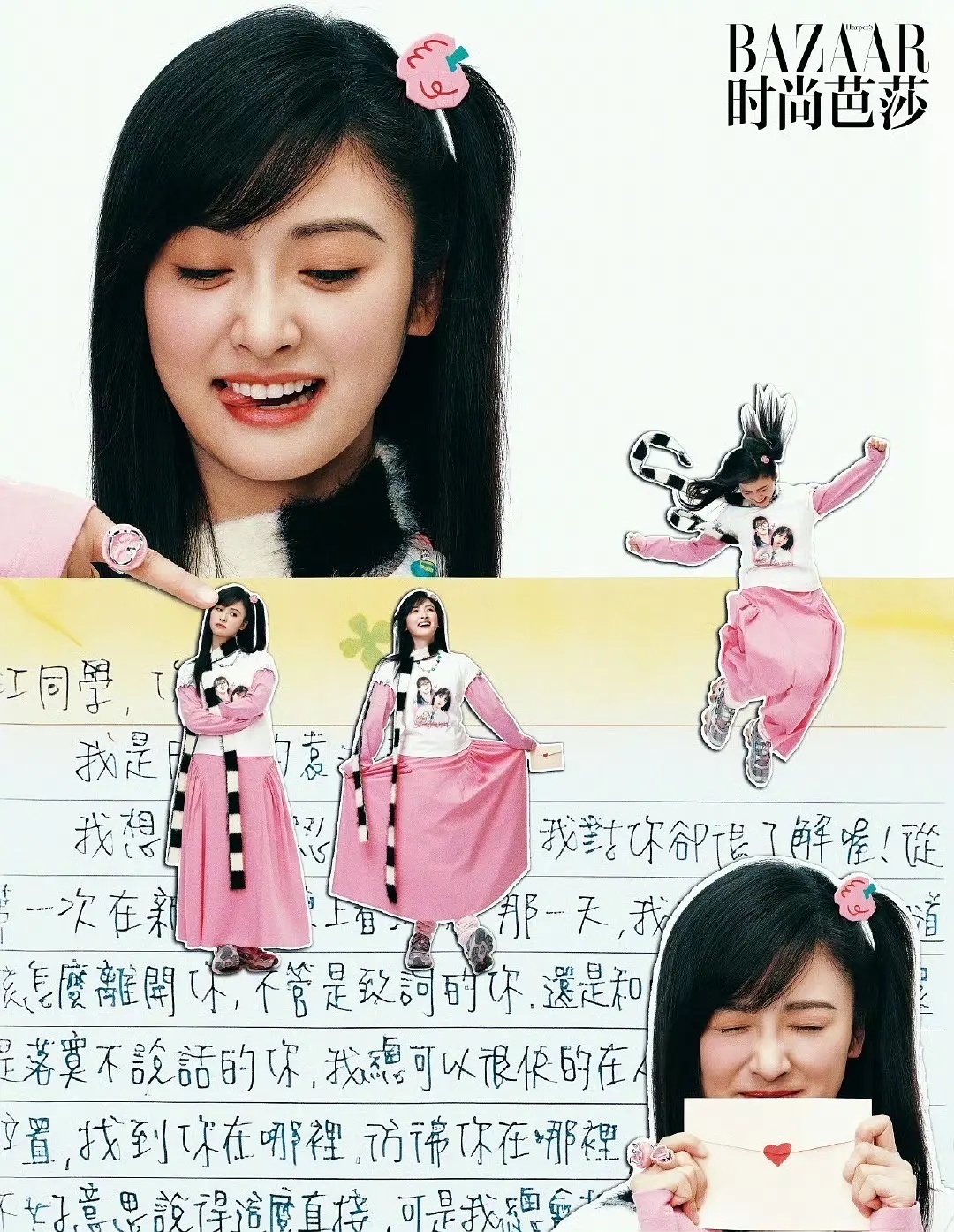 喜欢 像千禧年的杂志很鬼马精灵 ​​​