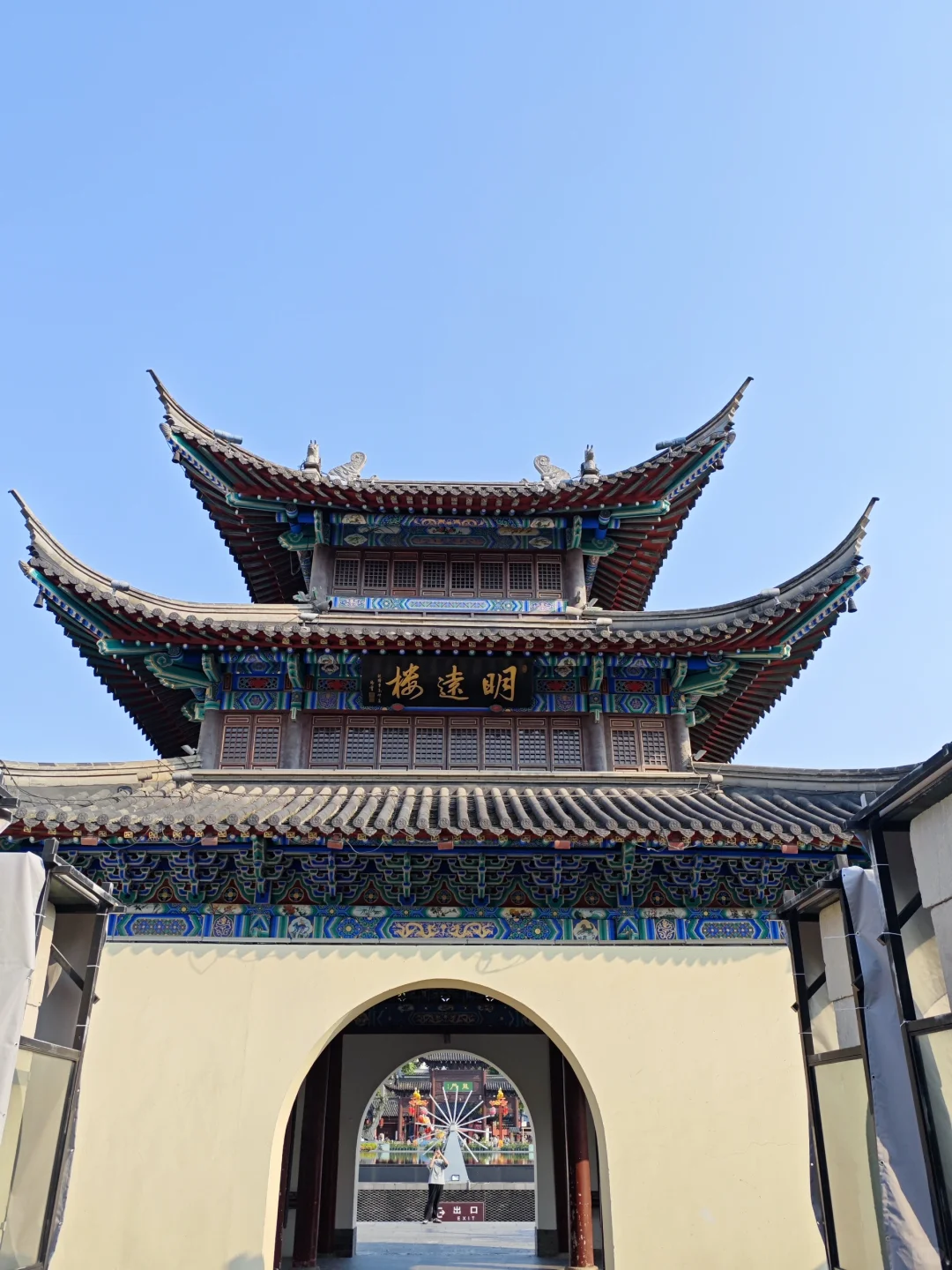 【南京访古】中国科举博物馆
