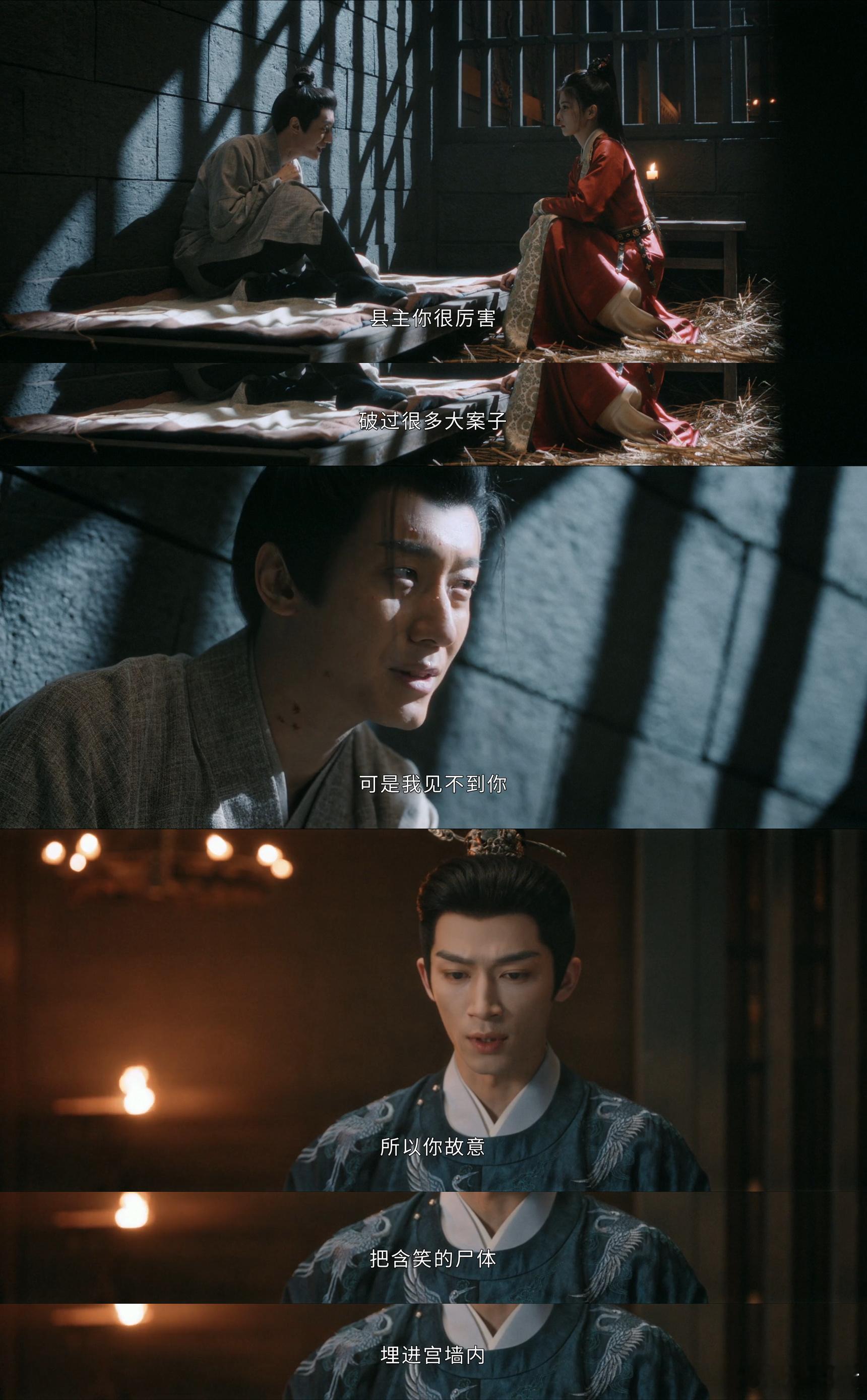 唐宫变态男变纯爱哥 谁懂这种反转冲击力！娄绰看似偏执疯狂，实则默默守护含笑，甚至